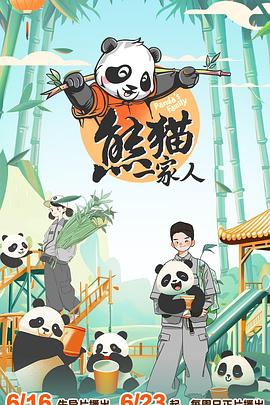 布朗夫人